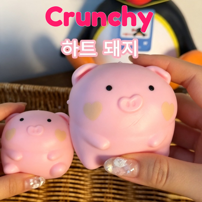 Party Games Shop - Bola Squishy Babi Merah Muda Renyah