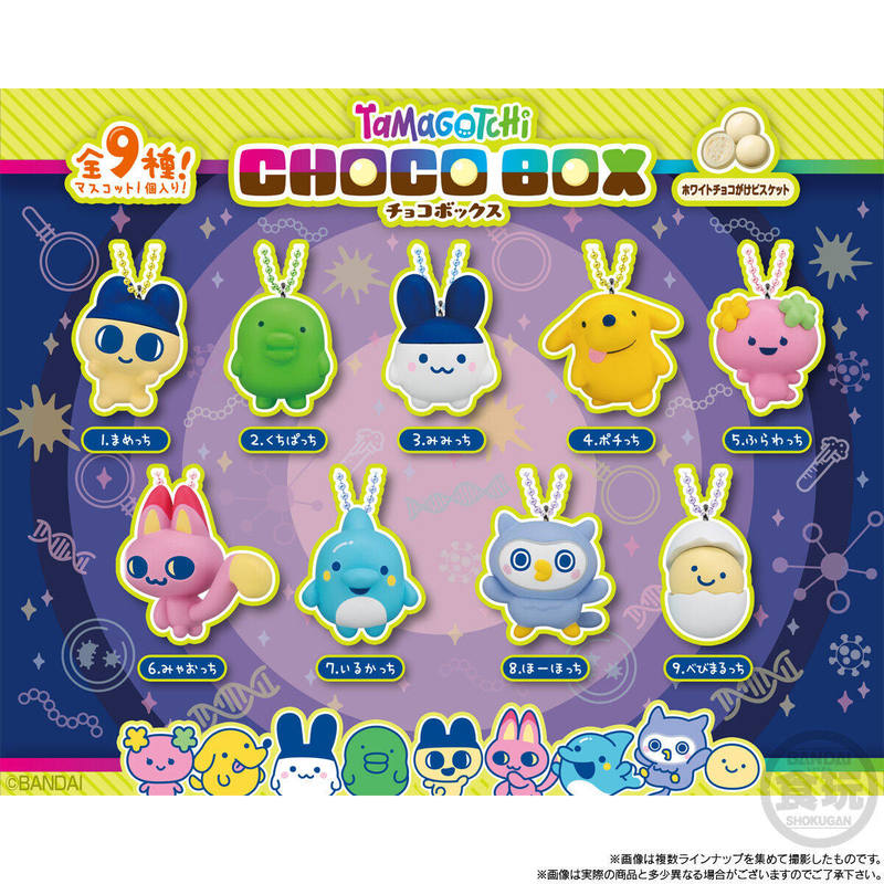Bandai Tamagotchi Choco Box Ga - Bandai Model Tamagotchi ulasan dan harga