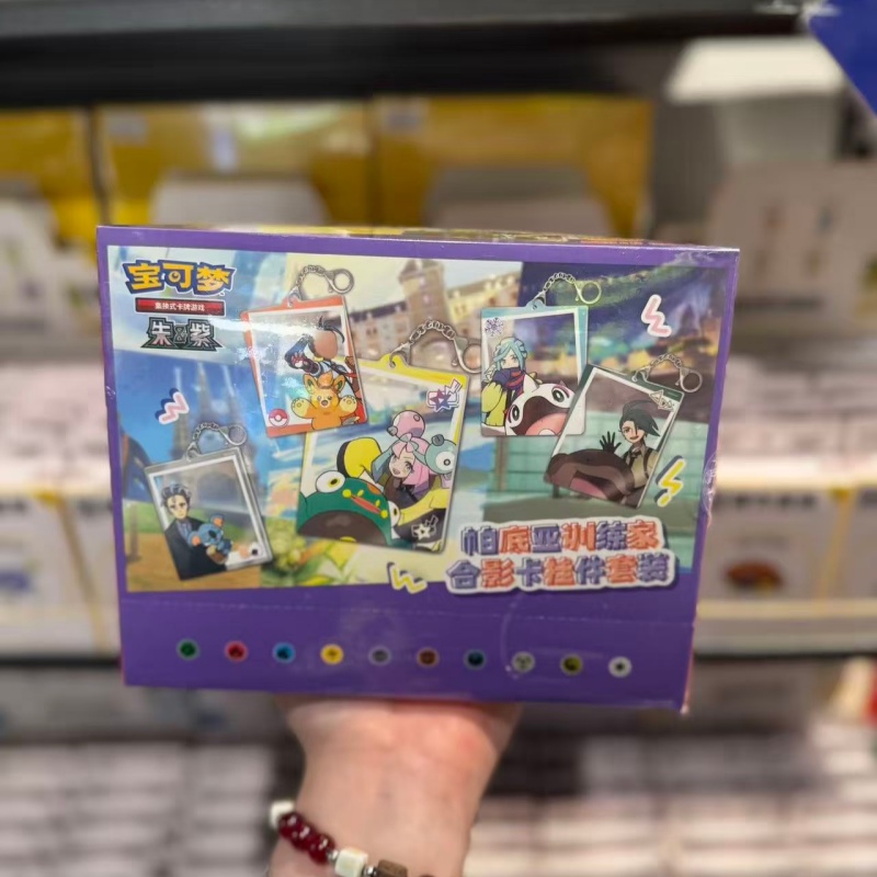 Set Gantungan Kunci Kartu Foto - Party Games Cards ulasan dan harga