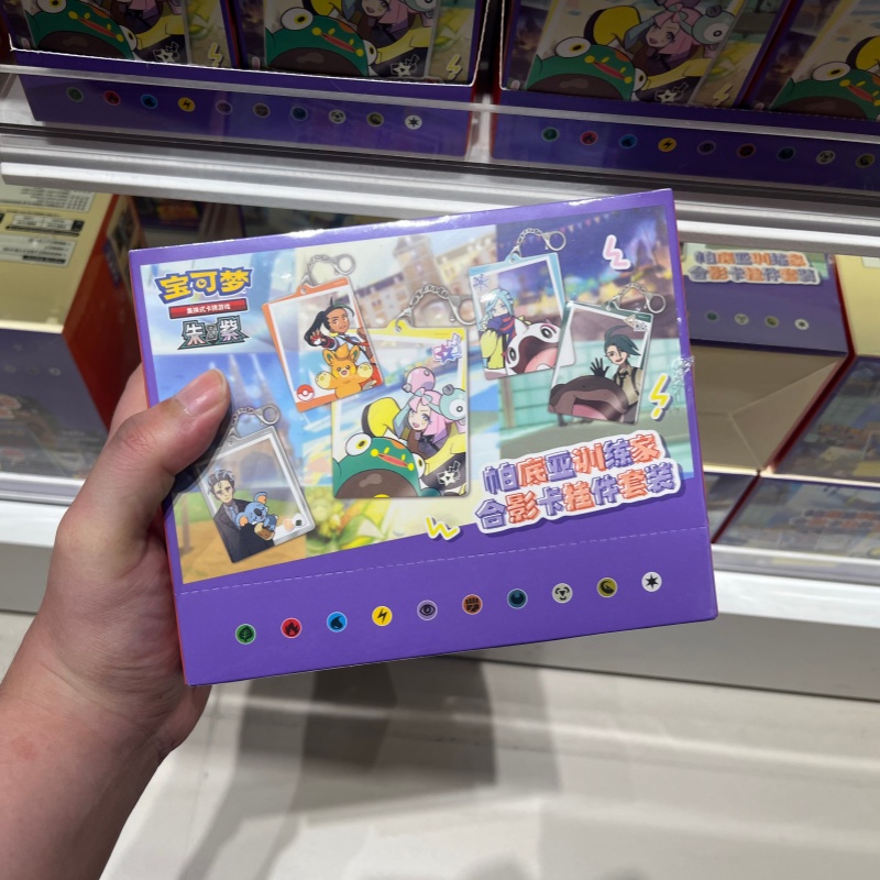 Set Gantungan Kunci Kartu Foto - Party Games Cards ulasan dan harga
