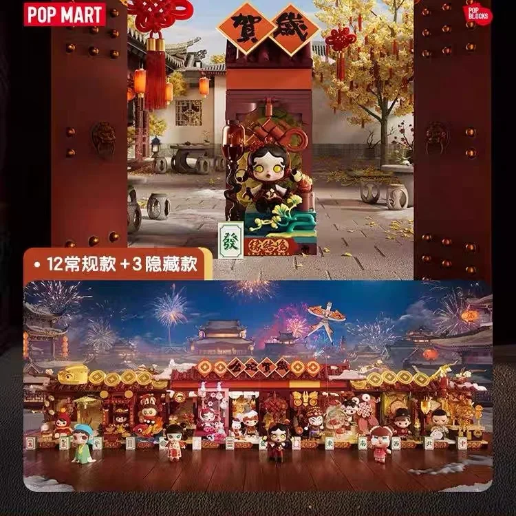 POP MART Wealthy Snake New Yea - Party Games New Year ulasan dan harga