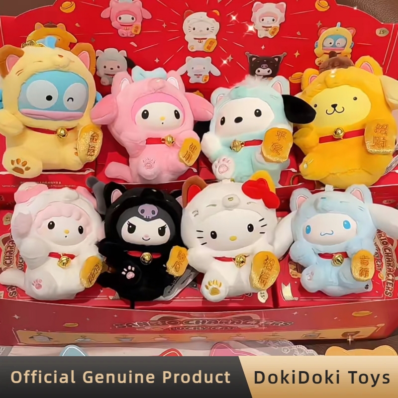 Kotak Misteri Karakter Sanrio  - Party Games New Year ulasan dan harga