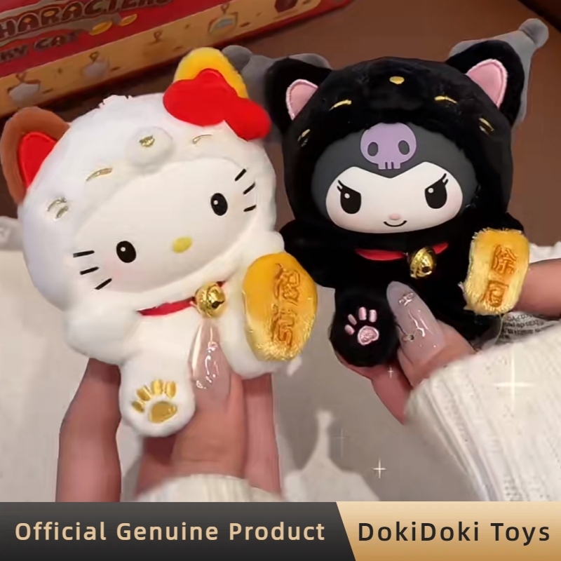 Kotak Misteri Karakter Sanrio  - Party Games New Year ulasan dan harga