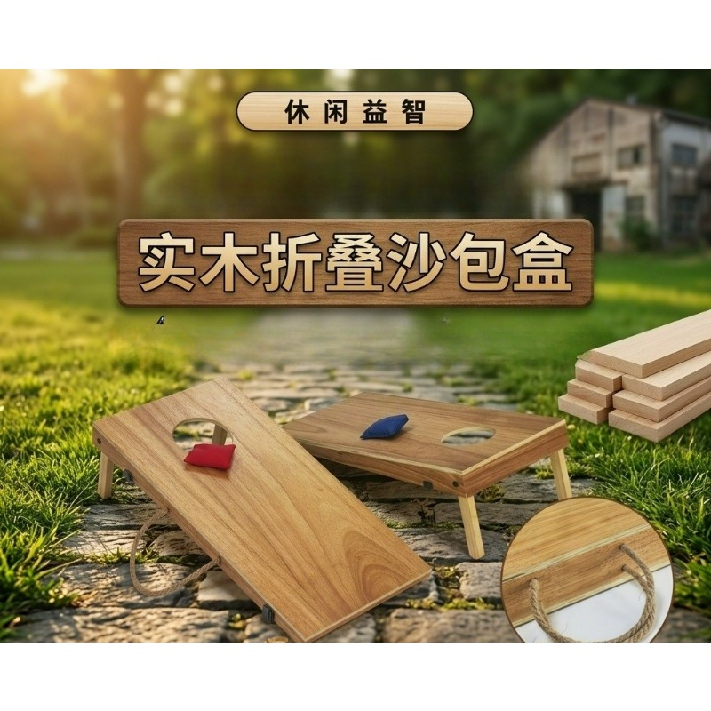 Set Papan Cornhole Kayu Lipat, - Cornhole Board Set ulasan dan harga