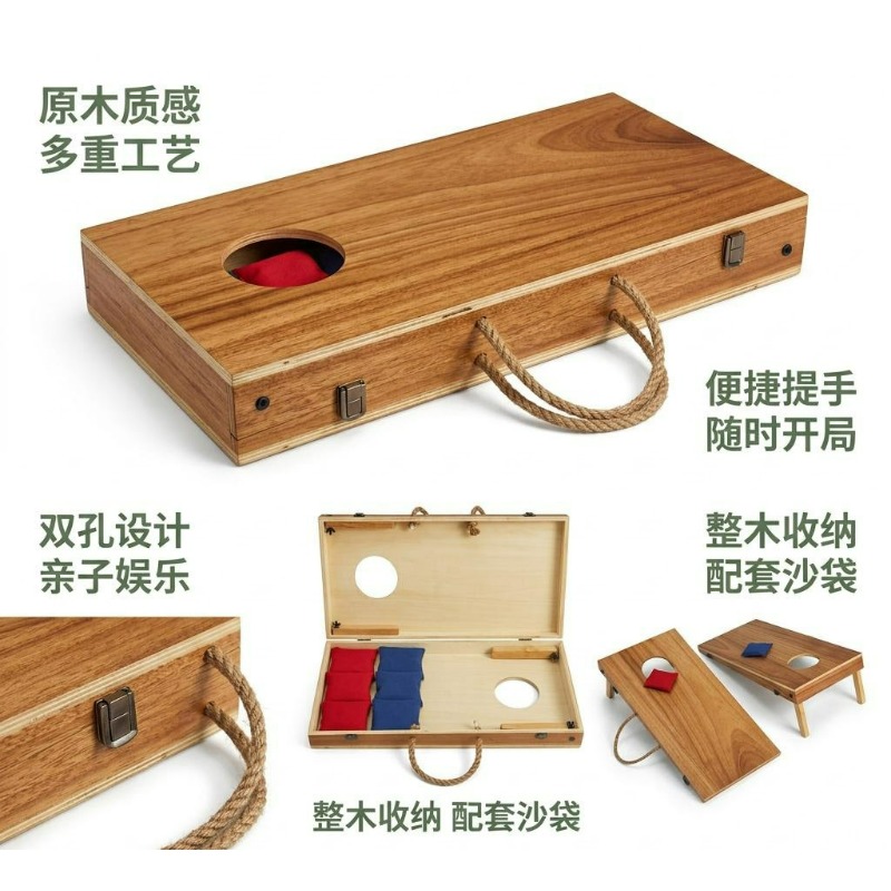 Set Papan Cornhole Kayu Lipat, - Cornhole Board Set ulasan dan harga