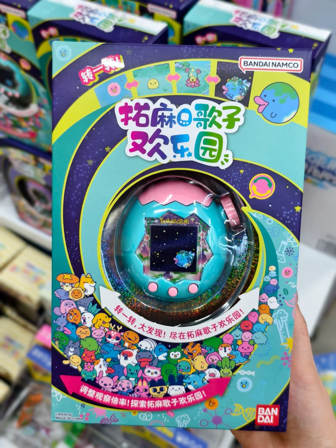 Layar Warna Bandai Tamagotchi  - Bandai Model Tamagotchi ulasan dan harga